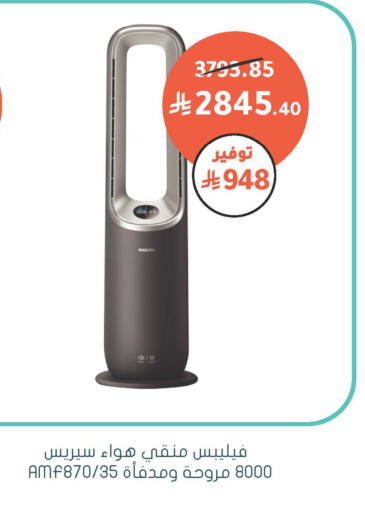 available at  النهدي in مملكة العربية السعودية, السعودية, سعودية - الخرج