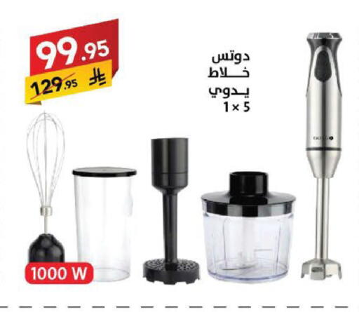 available at Ala Kaifak in KSA, Saudi Arabia, Saudi - Sakaka