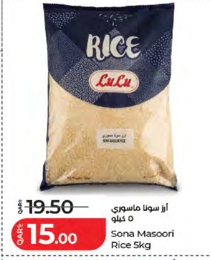 available at LuLu Hypermarket in Qatar - Doha