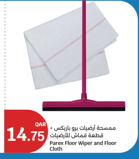 available at City Hypermarket in Qatar - Al Shamal