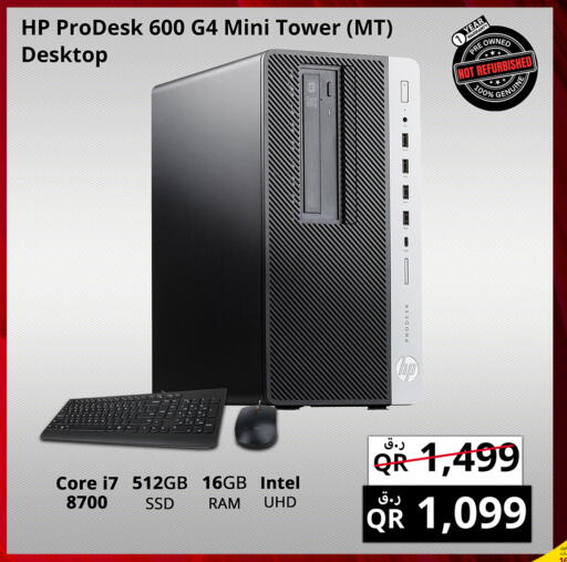 available at Prestige Computers in Qatar - Al Khor