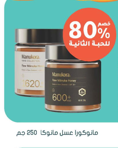 Mace available at  النهدي in مملكة العربية السعودية, السعودية, سعودية - الخرج