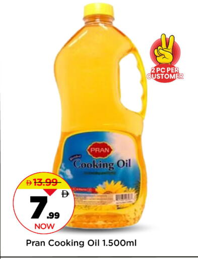 available at مارك & سيف in الإمارات العربية المتحدة , الامارات - الشارقة / عجمان