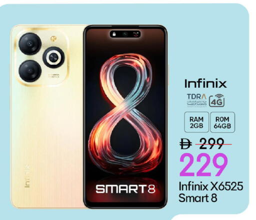 available at مارك & سيف in الإمارات العربية المتحدة , الامارات - الشارقة / عجمان