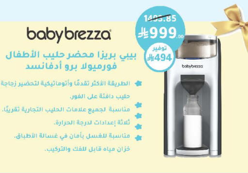 available at  النهدي in مملكة العربية السعودية, السعودية, سعودية - الخرج