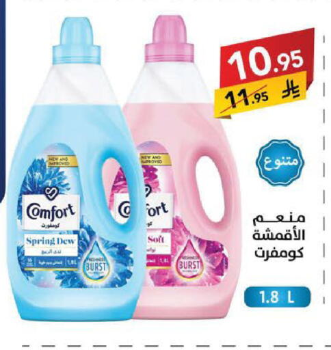 available at Ala Kaifak in KSA, Saudi Arabia, Saudi - Sakaka