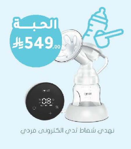 available at  النهدي in مملكة العربية السعودية, السعودية, سعودية - سكاكا