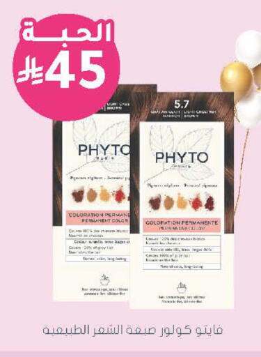 available at  النهدي in مملكة العربية السعودية, السعودية, سعودية - الخرج