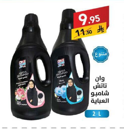 available at Ala Kaifak in KSA, Saudi Arabia, Saudi - Sakaka