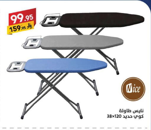 available at Ala Kaifak in KSA, Saudi Arabia, Saudi - Sakaka