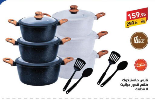 available at Ala Kaifak in KSA, Saudi Arabia, Saudi - Sakaka