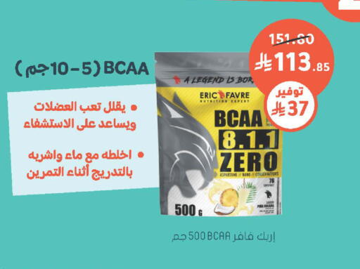 available at  النهدي in مملكة العربية السعودية, السعودية, سعودية - الخبر‎