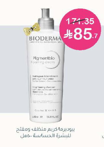 available at  النهدي in مملكة العربية السعودية, السعودية, سعودية - الخرج