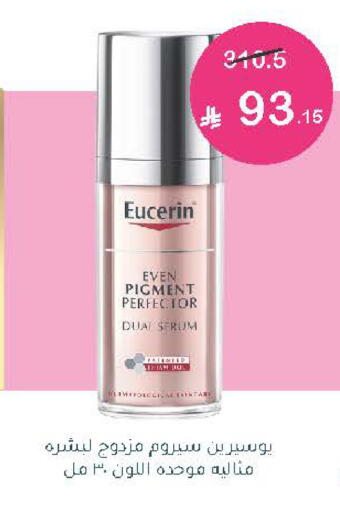 available at  النهدي in مملكة العربية السعودية, السعودية, سعودية - الخرج