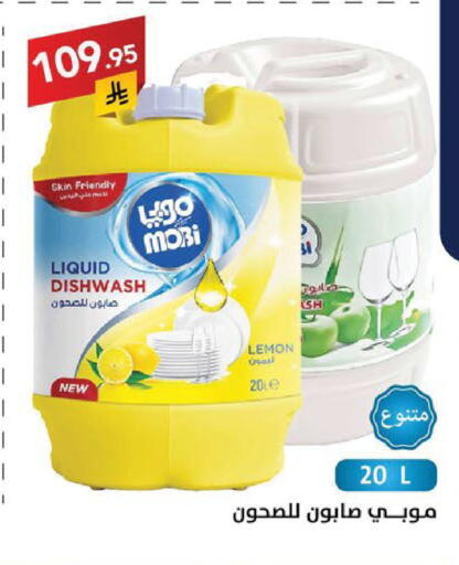 Lemon available at على كيفك in مملكة العربية السعودية, السعودية, سعودية - الخبر‎