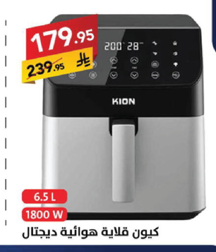 available at Ala Kaifak in KSA, Saudi Arabia, Saudi - Sakaka