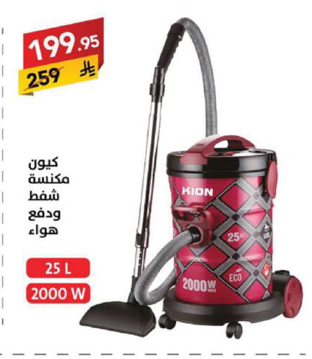 available at Ala Kaifak in KSA, Saudi Arabia, Saudi - Sakaka