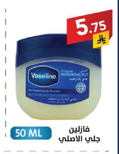 available at Ala Kaifak in KSA, Saudi Arabia, Saudi - Sakaka