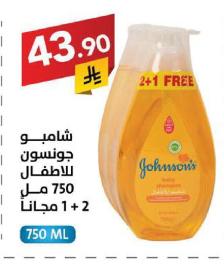 available at Ala Kaifak in KSA, Saudi Arabia, Saudi - Sakaka