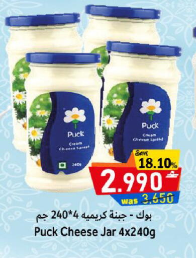 available at القوت هايبرماركت in عُمان - مسقط‎