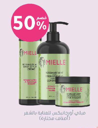 Rosemary Mint available at  النهدي in مملكة العربية السعودية, السعودية, سعودية - سكاكا