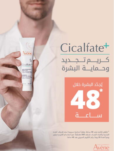 available at Nahdi in KSA, Saudi Arabia, Saudi - Tabuk