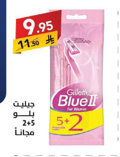 available at Ala Kaifak in KSA, Saudi Arabia, Saudi - Sakaka