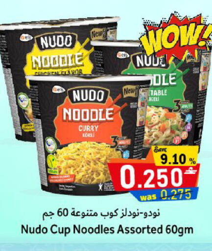 available at القوت هايبرماركت in عُمان - مسقط‎
