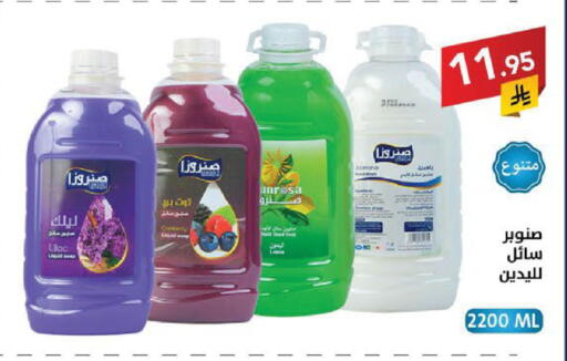 available at Ala Kaifak in KSA, Saudi Arabia, Saudi - Sakaka