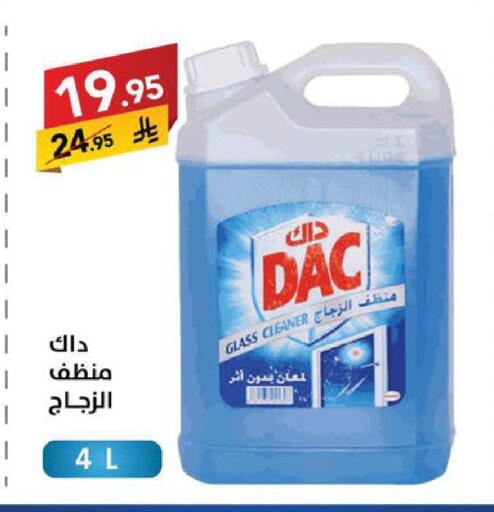 available at Ala Kaifak in KSA, Saudi Arabia, Saudi - Sakaka