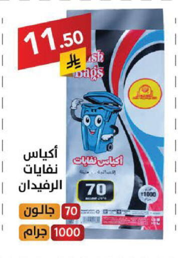 available at Ala Kaifak in KSA, Saudi Arabia, Saudi - Sakaka