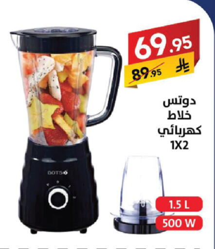 available at Ala Kaifak in KSA, Saudi Arabia, Saudi - Sakaka