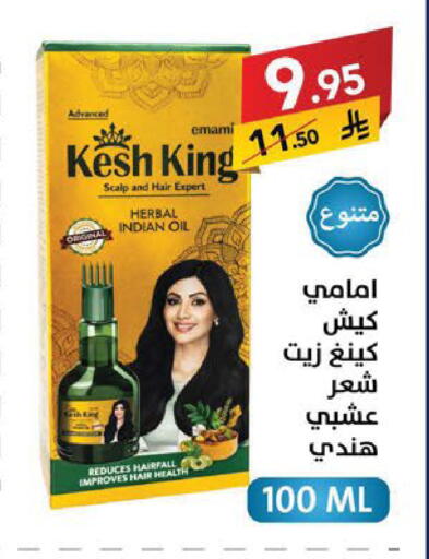available at Ala Kaifak in KSA, Saudi Arabia, Saudi - Sakaka
