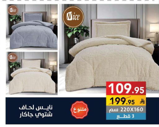 available at Ala Kaifak in KSA, Saudi Arabia, Saudi - Sakaka