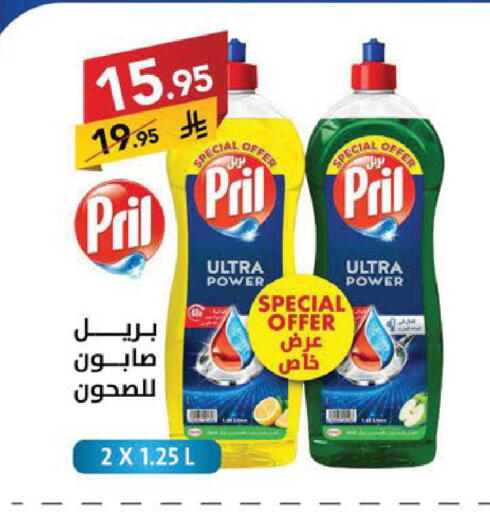 available at Ala Kaifak in KSA, Saudi Arabia, Saudi - Sakaka