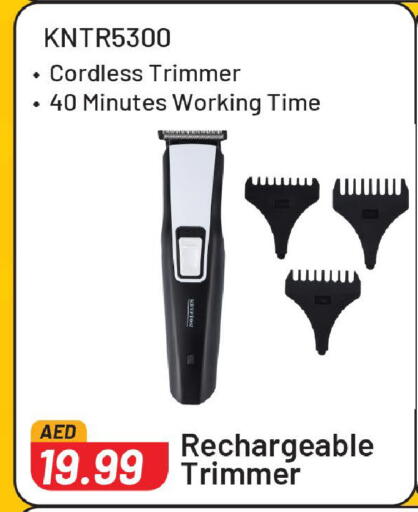 available at مارك & سيف in الإمارات العربية المتحدة , الامارات - الشارقة / عجمان