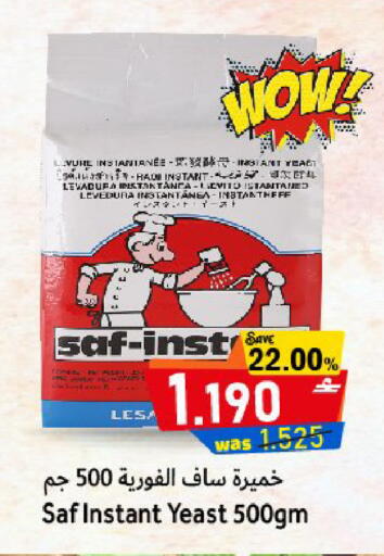 available at Al Qoot Hypermarket in Oman - Muscat