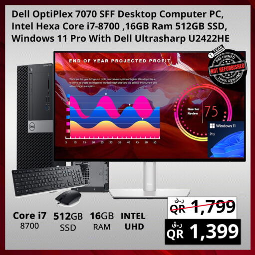 available at Prestige Computers in Qatar - Al Khor