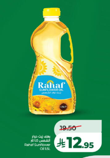 available at LULU Hypermarket in KSA, Saudi Arabia, Saudi - Tabuk