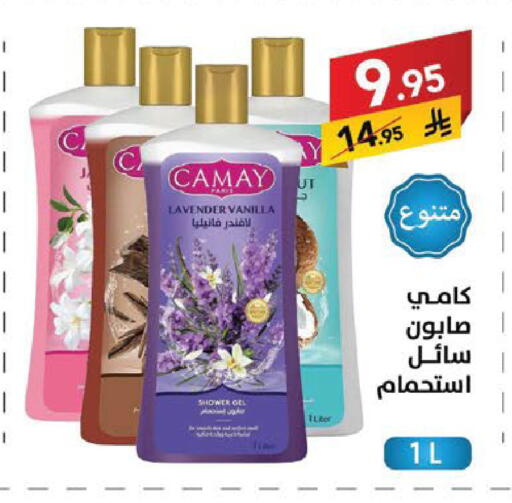 Vanilla available at Ala Kaifak in KSA, Saudi Arabia, Saudi - Sakaka