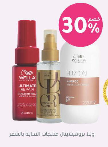 available at  النهدي in مملكة العربية السعودية, السعودية, سعودية - الخرج