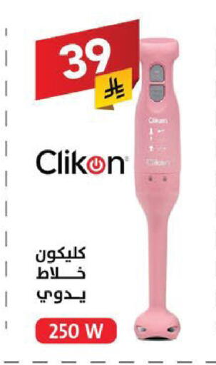 available at Ala Kaifak in KSA, Saudi Arabia, Saudi - Sakaka