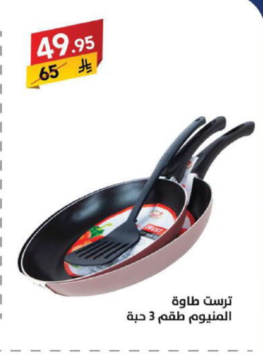 available at Ala Kaifak in KSA, Saudi Arabia, Saudi - Sakaka