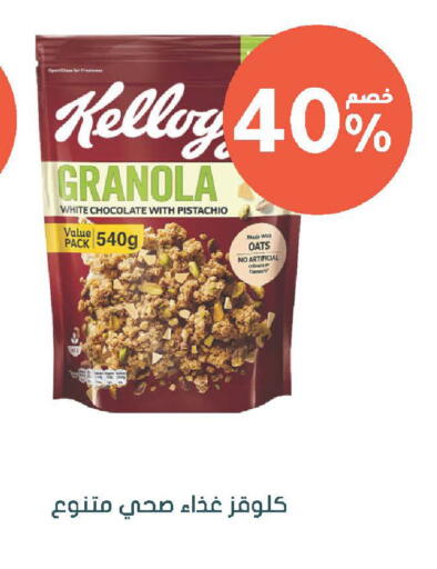 available at Nahdi in KSA, Saudi Arabia, Saudi - Jubail