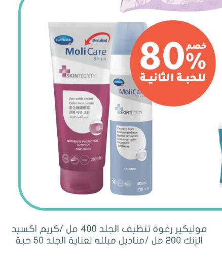 available at  النهدي in مملكة العربية السعودية, السعودية, سعودية - سكاكا