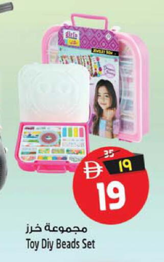 available at SAFARI HYPERMARKET  in UAE - Ras al Khaimah