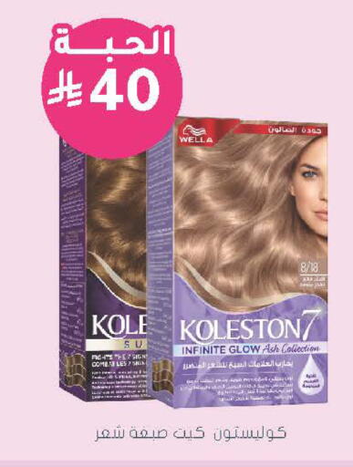 available at  النهدي in مملكة العربية السعودية, السعودية, سعودية - الخرج