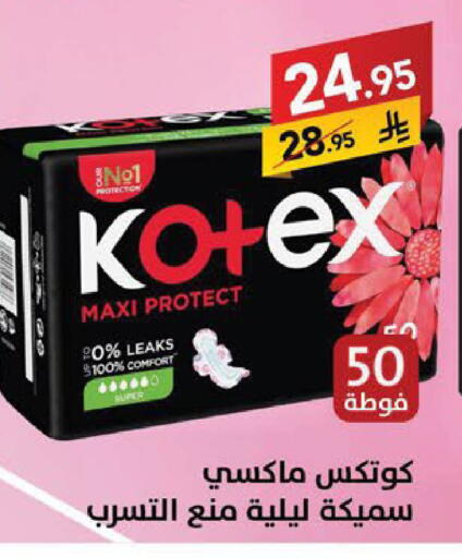 available at Ala Kaifak in KSA, Saudi Arabia, Saudi - Sakaka