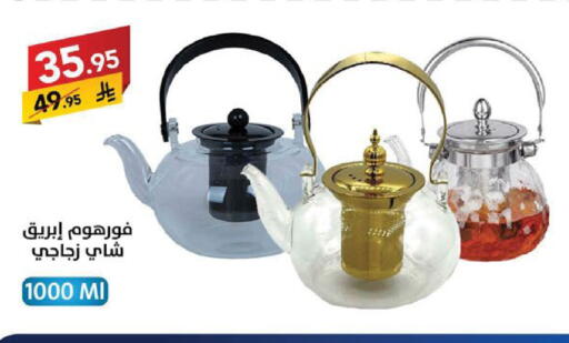 available at Ala Kaifak in KSA, Saudi Arabia, Saudi - Sakaka