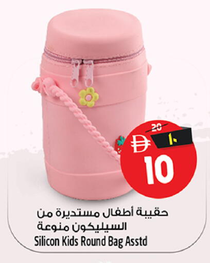 available at SAFARI HYPERMARKET  in UAE - Ras al Khaimah